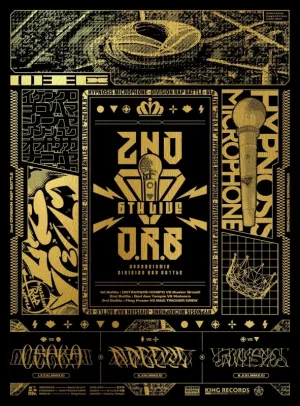 (Blu-ray) Hypnosis Mic: Division Rap Battle 6th LIVE 2nd D.R.B 1st Battle   2nd Battle   3rd Battle
