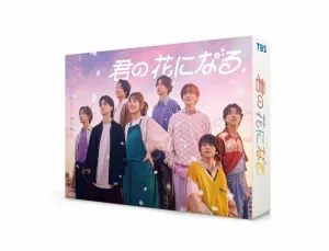 (Blu-ray) I Will Be Your Bloom Drama Blu-ray BOX