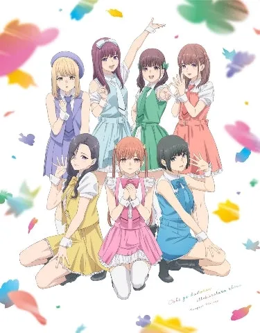 (Blu-ray) If My Favorite Pop Idol Made It to the Budokan, I Would Die TV Series Compact Blu-ray [First Run Limited Edition]