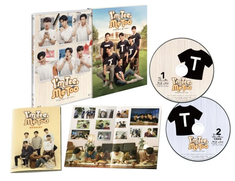 (Blu-ray) I'm Tee, Me Too TV Series Blu-ray BOX