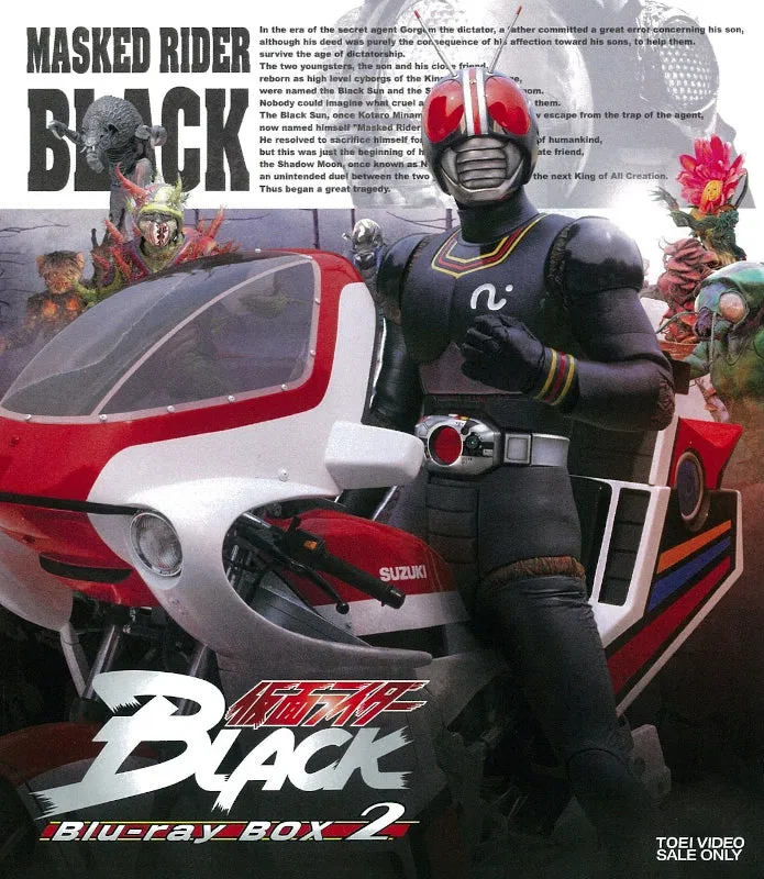 (Blu-ray) Kamen Rider BLACK TV Series Blu-ray BOX 2
