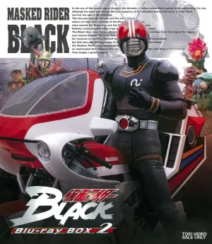 (Blu-ray) Kamen Rider BLACK TV Series Blu-ray BOX 2