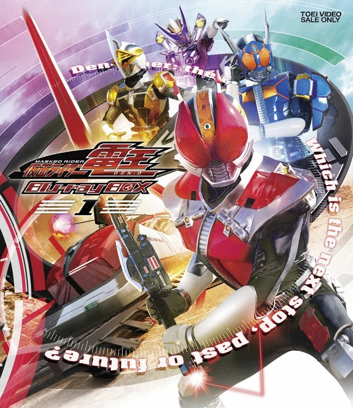 (Blu-ray) Kamen Rider Den-O TV Series Blu-ray BOX 1
