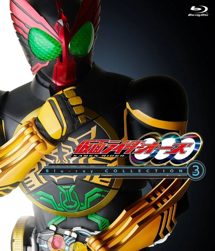 (Blu-ray) Kamen Rider OOO TV Series Blu-ray COLLECTION 3