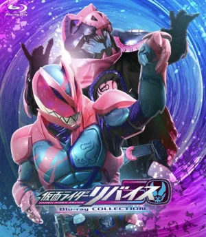 (Blu-ray) Kamen Rider Revice TV Series Blu-ray COLLECTION 1