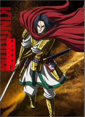(Blu-ray) Kingdom TV Series Blu-ray BOX Coalition Invasion Arc Part 2