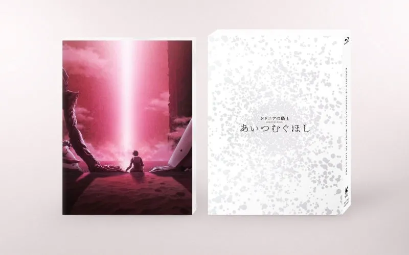 (Blu-ray) Knights of Sidonia: Love Woven in the Stars (Film) [First Run Limited Edition]
