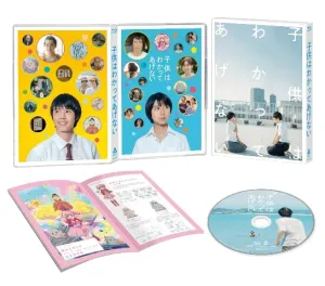 (Blu-ray) Kodomo wa Wakatte Agenai (Live Action Film) [Deluxe Edition]