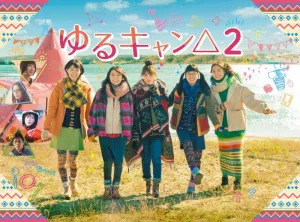(Blu-ray) Laid-Back Camp Live Action TV Series 2 Blu-ray BOX