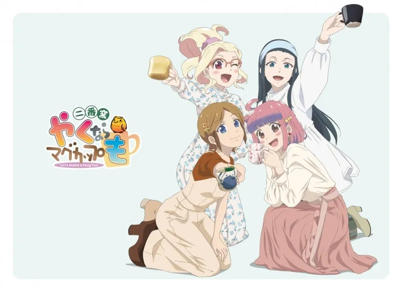 (Blu-ray) Let's Make a Mug Too Blu-ray BOX [First Run Limited Edition]