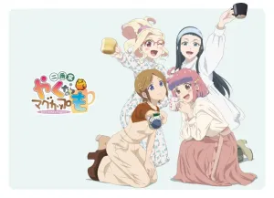 (Blu-ray) Let's Make a Mug Too Blu-ray BOX [First Run Limited Edition]
