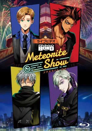 (Blu-ray) Live Video Buddy Mission BOND Meteorite Show Event