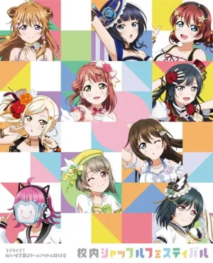 (Blu-ray) Love Live! Nijigasaki High School Idol Club School Shuffle Festival Blu-ray Memorial BOX [Production Complete Edition]