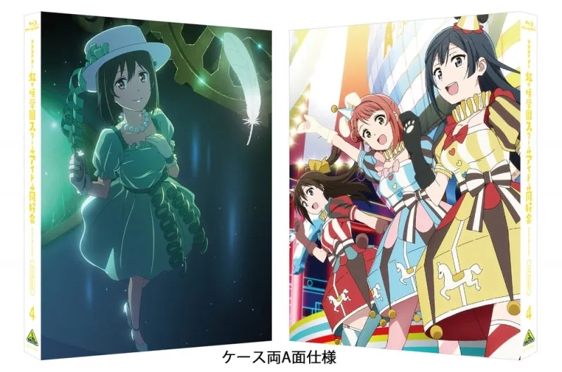 (Blu-ray) Love Live! Nijigasaki High School Idol Club TV Series 2nd Season Vol. 4 [Deluxe Limited Edition]