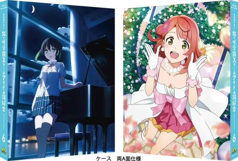 (Blu-ray) Love Live! Nijigasaki High School Idol Club TV Series 6 [Deluxe Limited Edition]