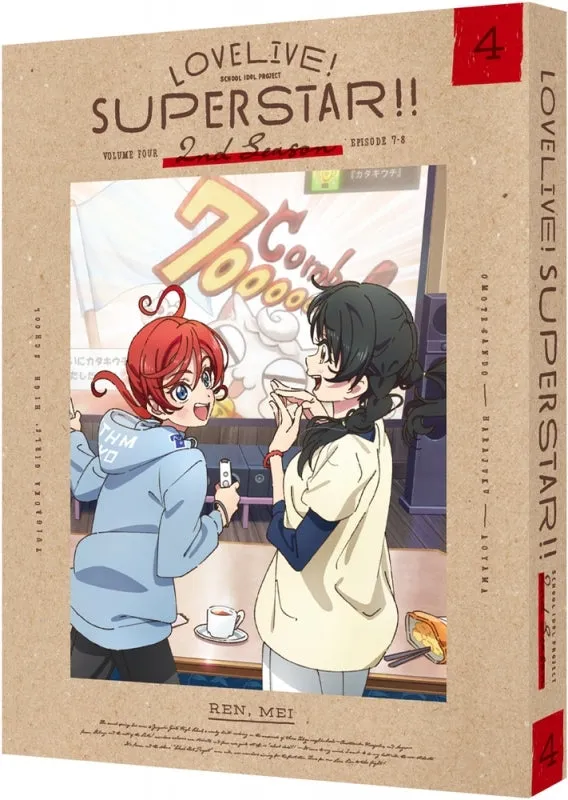 (Blu-ray) Love Live! Superstar!! TV Series 2nd Season 4 [Deluxe Limited Edition]