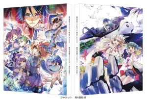 (Blu-ray) Macross  Movie: Absolute Live!!!!!!/ The Macross F - Labyrinth Of Time Theatrical Short [Deluxe Limited Edition]
