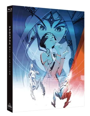 (Blu-ray) Macross Plus MOVIE EDITION