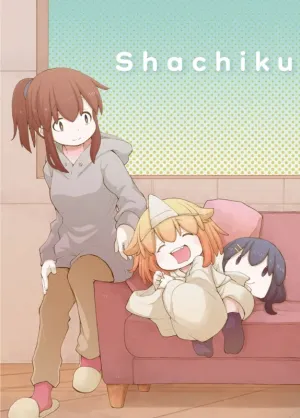 (Blu-ray) Miss Shachiku and the Little Baby Ghost TV Series Vol. 1