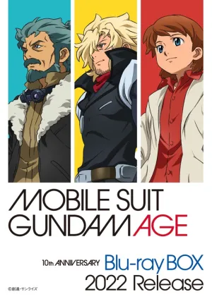 (Blu-ray) Mobile Suit Gundam AGE Blu-ray Box [Deluxe Limited Edition]