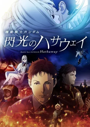 (Blu-ray) Mobile Suit Gundam: Hathaway's Flash (Film) 4K ULTRA HD Blu-ray