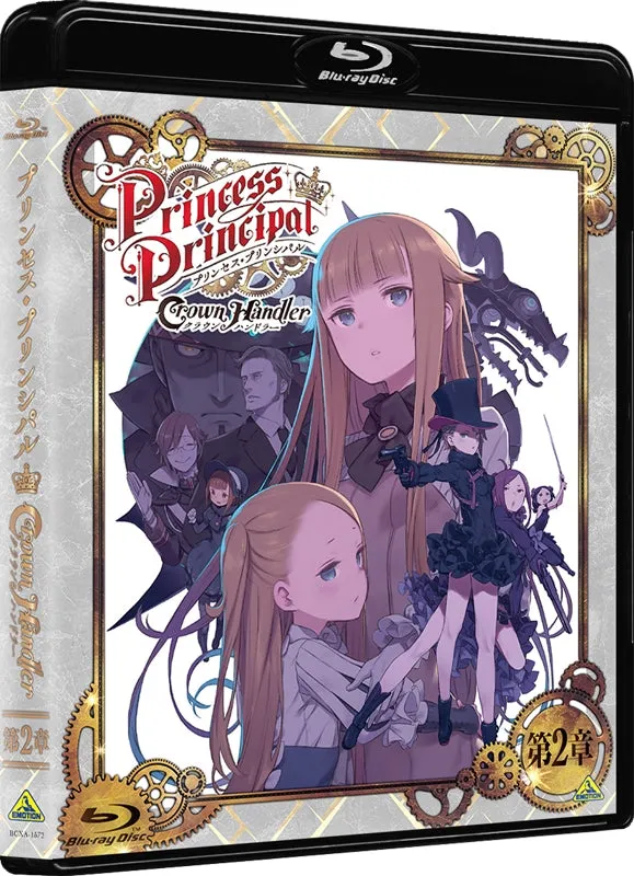 (Blu-ray) Movie: Princess Principal Crown Handler Chapter 2 [Deluxe Limited Edition]