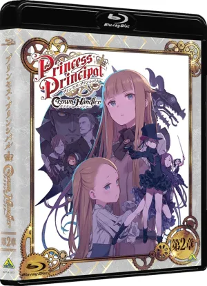 (Blu-ray) Movie: Princess Principal Crown Handler Chapter 2 [Deluxe Limited Edition]