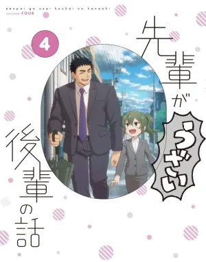 (Blu-ray) My Senpai Is Annoying TV Series Vol. 4