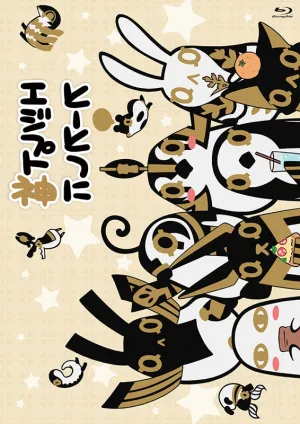 (Blu-ray) Oh, Suddenly Egyptian God (Tototsu ni Egypt Kami) [Regular Edition]