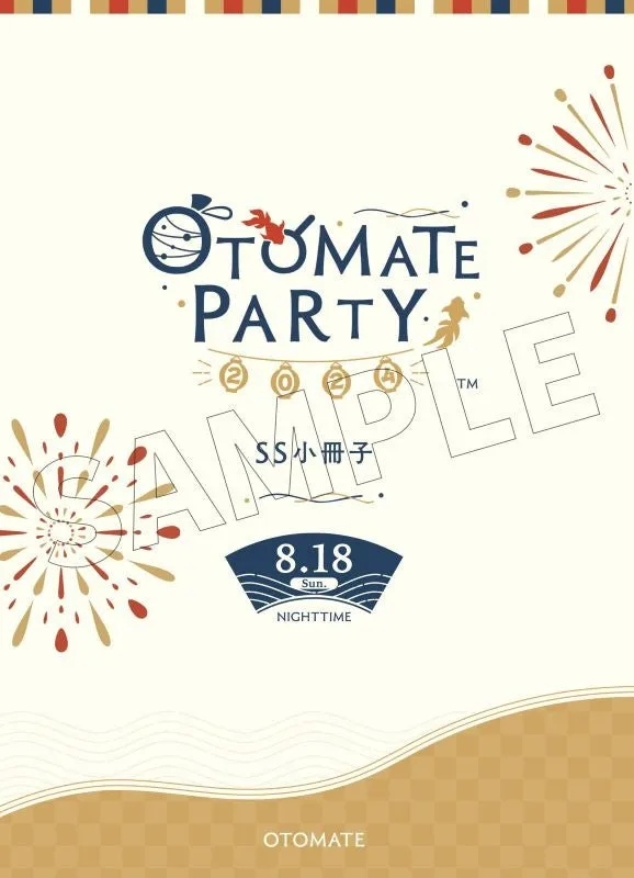 (Blu-ray) Otomate Party 2024 Event [Limited Edition C, 8/18(Sun) Evening Show ver.]