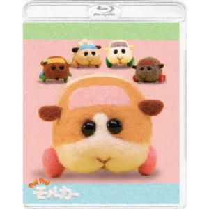 (Blu-ray) Pui Pui Molcar TV Series [Production Limited Edition]