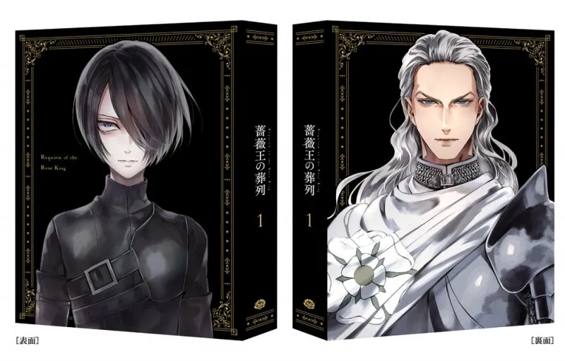 (Blu-ray) Requiem of the Rose King TV Series Vol. 1 [Deluxe Limited Edition]