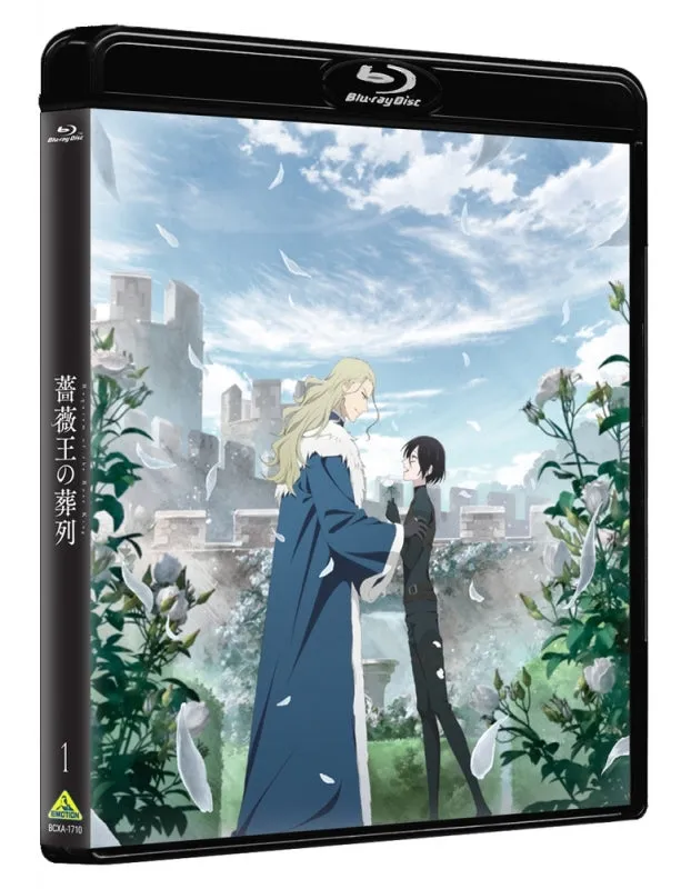 (Blu-ray) Requiem of the Rose King TV Series Vol. 1 [Deluxe Limited Edition]