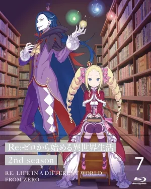 (Blu-ray) Re:Zero - Starting Life in Another World TV Series 2nd Season Vol. 7