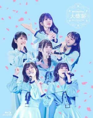 (Blu-ray) Rhodanthe* Music Festival 2022 Dai Kansha!! @Pia Arena MM