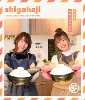 (Blu-ray) Rie Takahashi & Reina Ueda - Shigoto de Aenai kara Radio hajimemashita. Radio: Watashitachi, Fuuu ni Narimasu