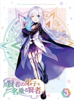 (Blu-ray) She Professed Herself Pupil of the Wise Man TV Series Vol. 3