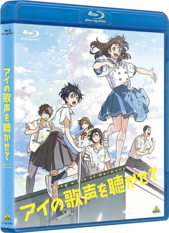 (Blu-ray) Sing a Bit of Harmony (Film) [Regular Edition]
