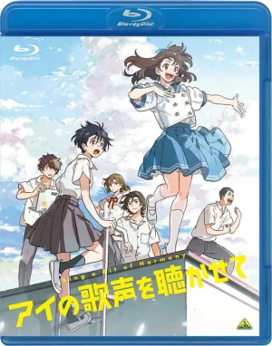 (Blu-ray) Sing a Bit of Harmony (Film) [Regular Edition]