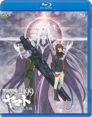(Blu-ray) Space Battleship Yamato 2199 The Movie: Odyssey of the Celestial Ark [Regular Edition]