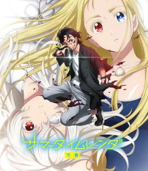 (Blu-ray) Summer Time Rendering TV Series Part 2
