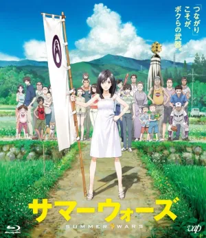 (Blu-ray) Summer Wars (Film) [Limited Edition, Special Price Edition]
