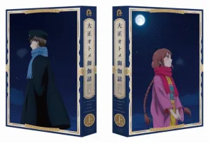 (Blu-ray) Taisho Otome Fairy Tale TV Series Part 1