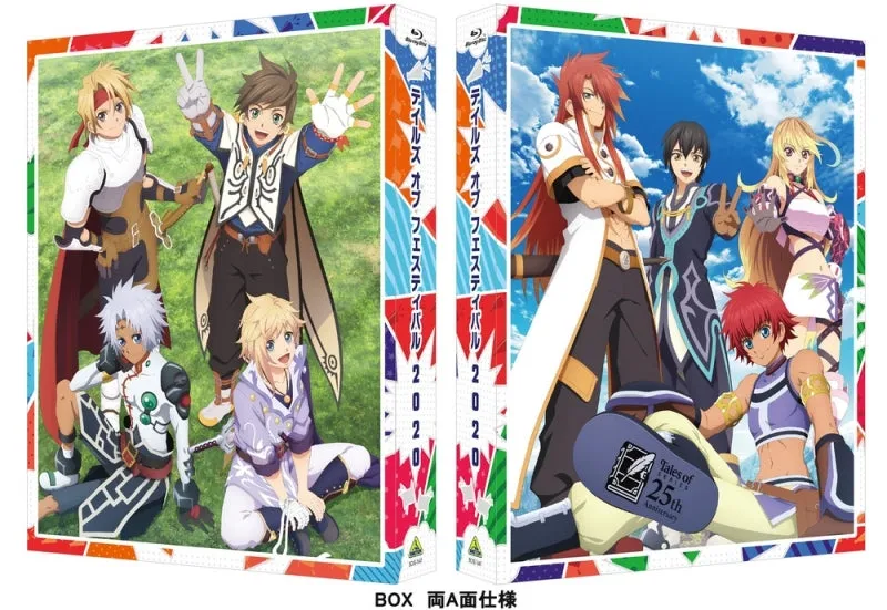(Blu-ray) Tales of Festival 2020