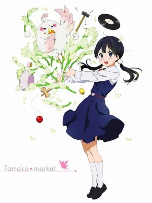 (Blu-ray) Tamako Market TV Series Blu-ray BOX [First Run Limited Edition]