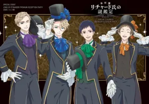 (Blu-ray) The Case Files of Jeweler Richard Special Event ~Jewelry Etranger Premium Reception Party~ [Regular Edition]