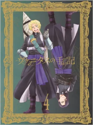(Blu-ray) The Case Study of Vanitas TV Series Vol. 4 [Complete Production Run Limited Edition]