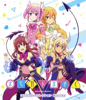 (Blu-ray) The Demon Girl Next Door TV Series Compact Collection