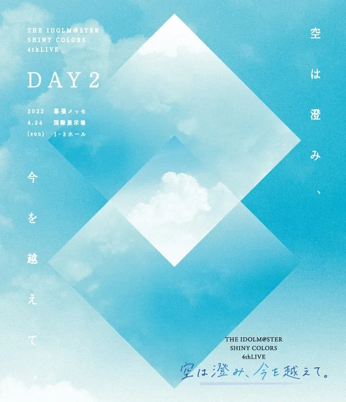 (Blu-ray) THE IDOLM@STER SHINY COLORS 4th LIVE Sora wa Sumi, Ima wo Koete [Regular Edition DAY 2]