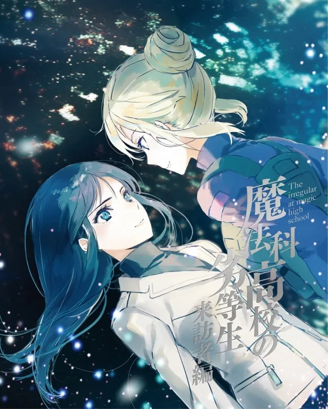 (Blu-ray) The Irregular at Magic High School TV Series Visitor Arc Vol. 2 [Complete Production Run Limited Edition]